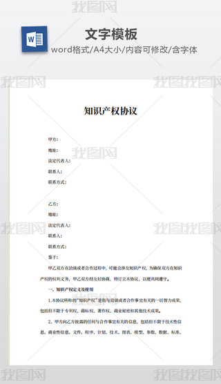 ֪Ra(chn)(qun)f(xi)hWordęn