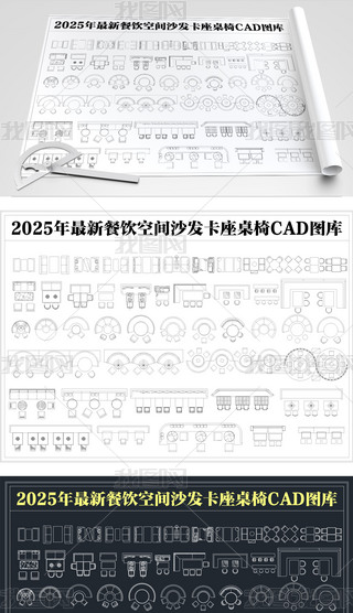 2025gɳlCADD