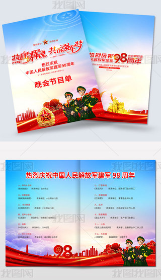 һ܊(ji)98(hu)(ji)ĿģO(sh)Ӌ(j)