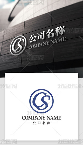 CS(bio)R(sh)LogoO(sh)Ӌ(j)CSĸ_^˾̘(bio)I(y)(bio)־