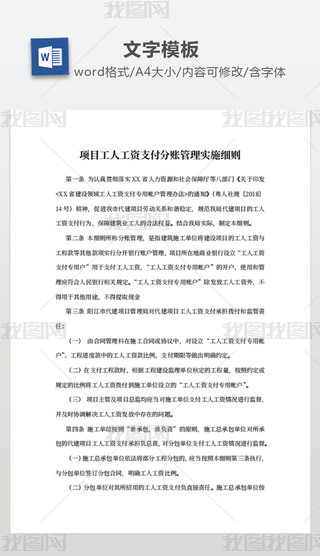 (xing)Ŀ˹Y֧~팍(sh)ʩ(x)t