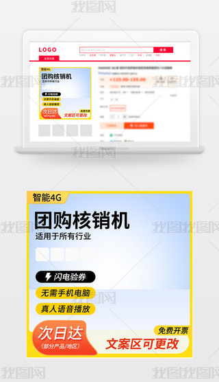 F(tun)ُ(gu)N(xio)C(j)ӡC(j)В蘌3c(sh)aDֱͨ܇(ch)D