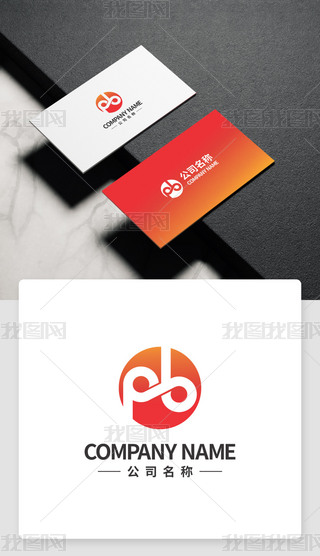 pbӢĸLogoO(sh)Ӌ(j)pb_^˾(bio)־I(y)̘(bio)
