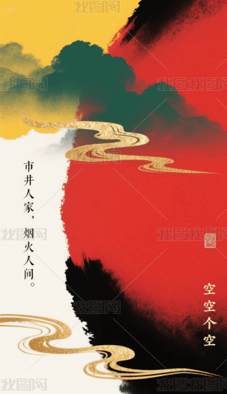 ЇLˮīȾ⾳֙Cڼ (1)