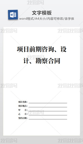 ĿǰԃO(sh)Ӌͬ