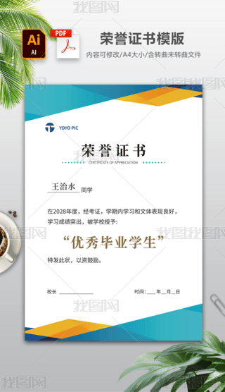 {(ln)SɫQA4I(y)C(sh)