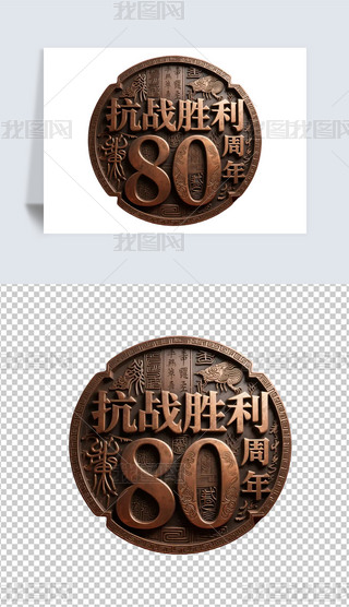 2025(zhn)o(j)80ԪO(sh)Ӌ(j)