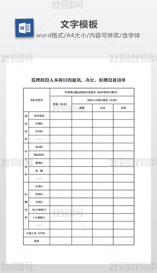 O(jin)MͶ뱾(xing)ĿͨӍkzy(c)O(sh)