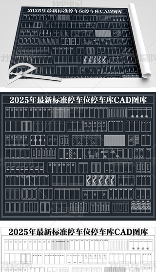 2025˜ͣ܇λͣ܇CADD