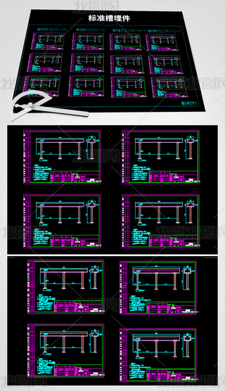 (bio)(zhn)CADD
