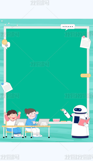 ͨͯǻۙC(j)˹ܽ̌W(xu)W(xu)(x)߅