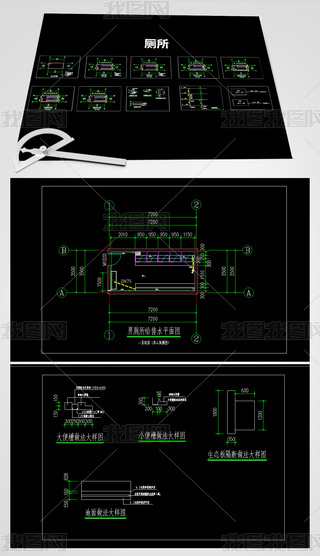 CADD