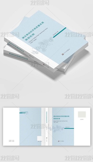 ȫƄ(dng)(jng)(j)|(zh)l(f)չwƙC(j)-