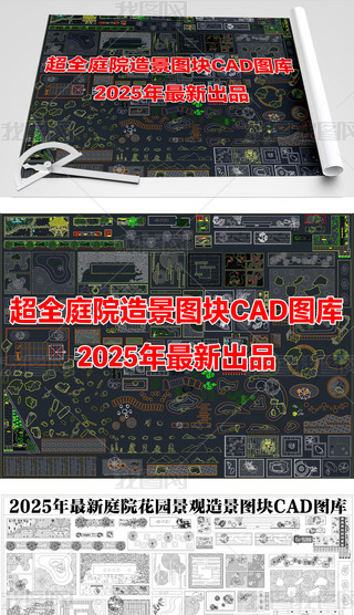 2025eͥԺ@^쾰DKCADD