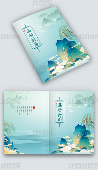 {(ln)ɫɽˮL(fng)L(fng)I(y)D(c)փ(c)(c)O(sh)Ӌ(j)