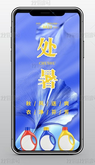 (chung){ɫu׃̎(ji)ϴҺV֙C