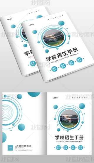 残