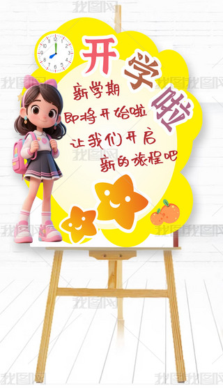 _(ki)W(xu)W(xu)(bo)׃@СW(xu)҂_(ki)W(xu)W(xu)У_(ki)W(xu)