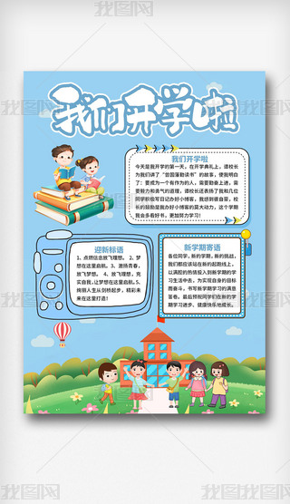 ׃@СW(xu){ɫ҂_W(xu)wordСģ