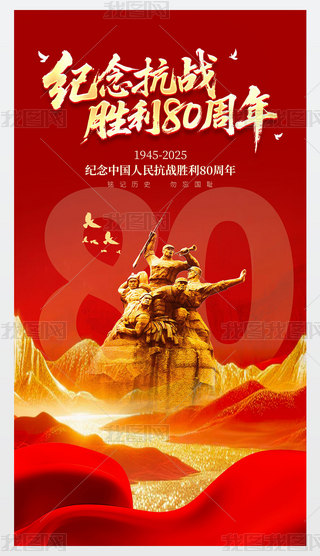 o(j)(zhn)80(bo)O(sh)Ӌ(j)