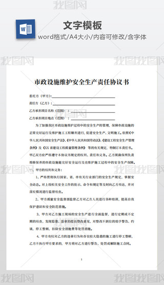 O(sh)ʩSoȫa(chn)؟΅f(xi)h