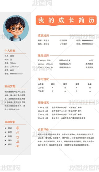 (jin)sL(fng)(g)˺(jin)vģW(xu)(jin)vL(zhng)(jin)v