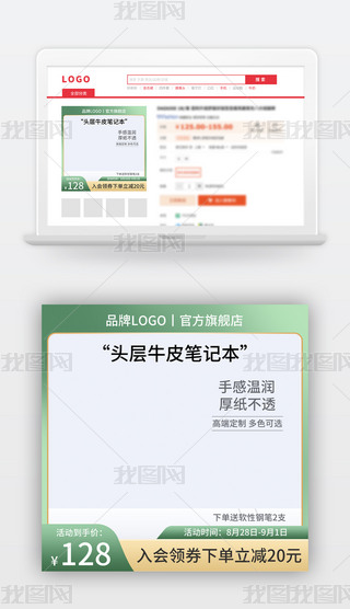 _W(xu)(jin)sN(dng)Dֱͨ܇