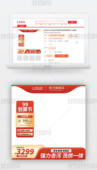 99㹝(ji)ϴC(j)DO(sh)Ӌ(j)ģ