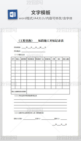 (bio)ʩ_(ki)(bio)ӛ䛱