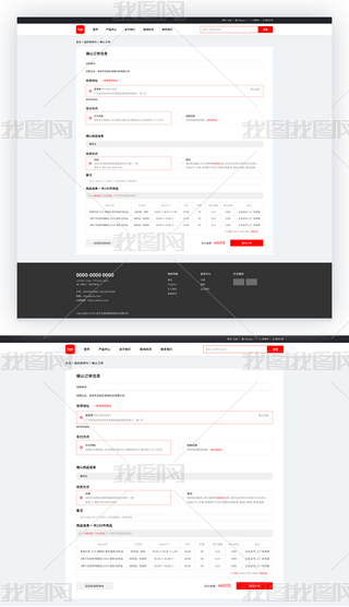 ̾W(wng)վ̳ӆ֧_Jύӆ