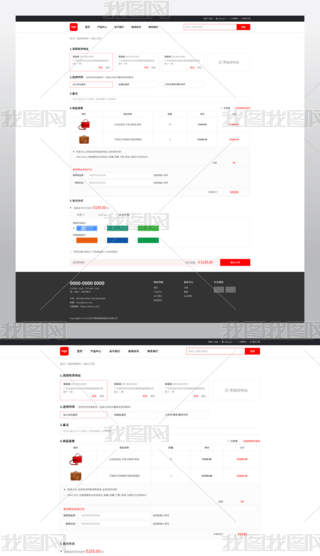 ̾W(wng)վ̳ӆ֧_J(rn)ύӆα(xi)UI