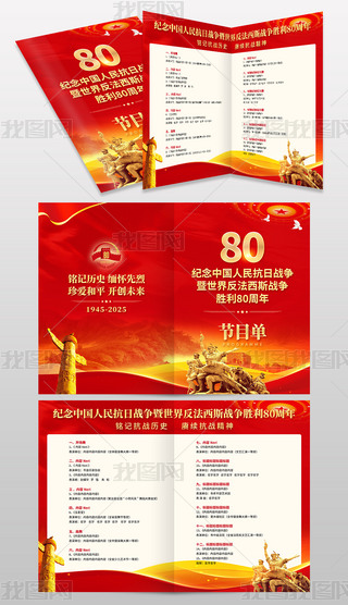 ⿹(zhn)80(hu)(ji)ĿģO(sh)Ӌ(j)