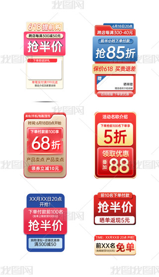 ԭ(chung)DN(xio)(bio)r(ji)u(mi)c(din)زă(yu)ȯͨģ