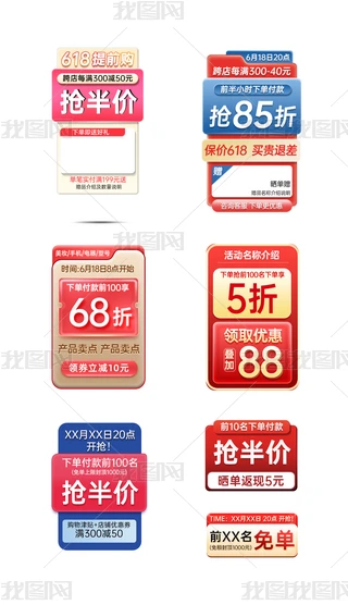 ԭ(chung)DN(bio)r(ji)uc(din)زă(yu)ȯͨģ