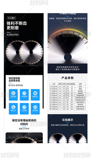 ԭ(chung)Ԍ|؈ľƬԔO(sh)Ӌ