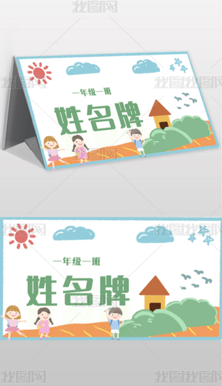 ͨһ꼉(j)ģ僺ͯҽB