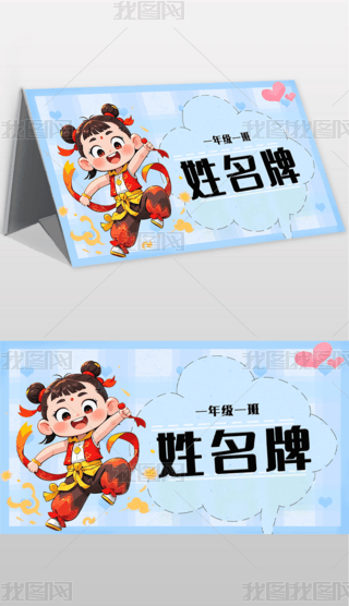 ͨһ꼉(j)ģ僺ͯҽB