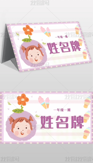 ͨһ꼉(j)ģ僺ͯҽB