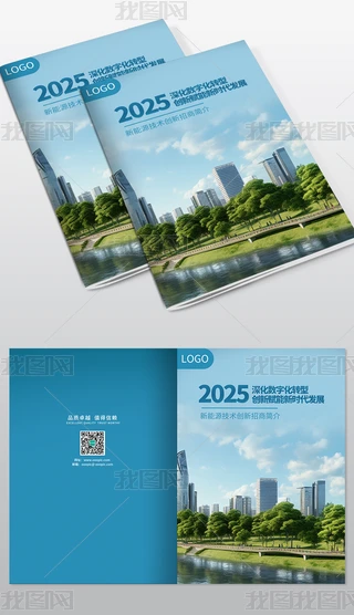 2025ԴИI(y)a(chn)Ʒ(w)փ