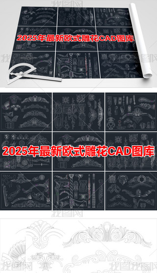 2025WʽCADD