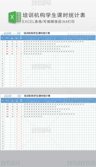 Ӗ(xn)C(j)(gu)W(xu)nr(sh)y(tng)Ӌ(j)