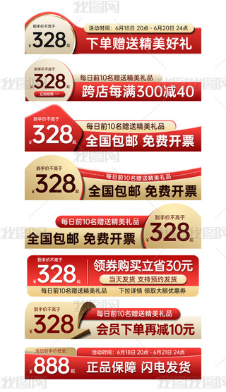 ԭ(chung)Ԍ؈ֱͨ܇DN(bio)PSDģ