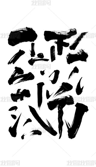 īˮīëPyīEëPPˢˮʹPE