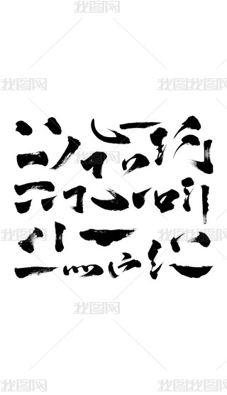 īˮīëPyīEëPPˢˮʹPE