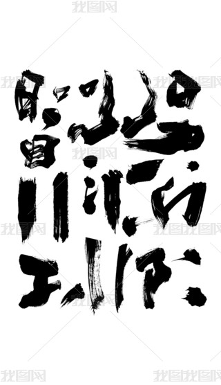 īˮīëPyīEëPPˢˮʹPE