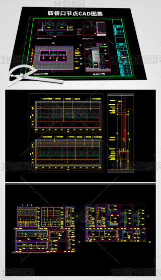 2348ȡͿڹ(ji)c(din)CAD