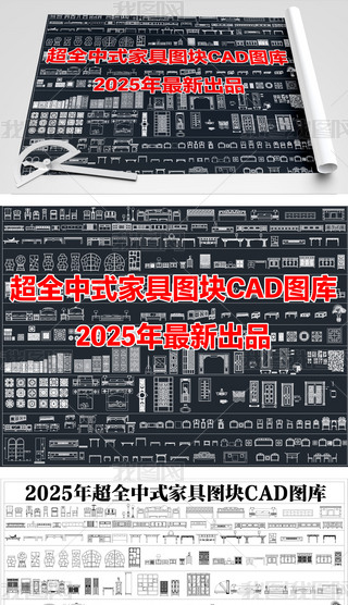 2025곬ȫʽҾ߈DKCADD