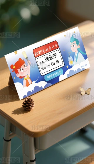 У@W(xu)Уһ꼉СW(xu)ЌW(xu)_