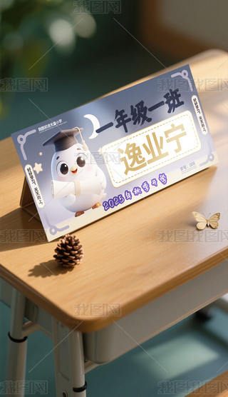 У@W(xu)Уһ꼉СW(xu)ЌW(xu)_