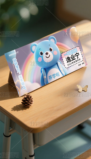 У@W(xu)Уһ꼉СW(xu)ЌW(xu)_